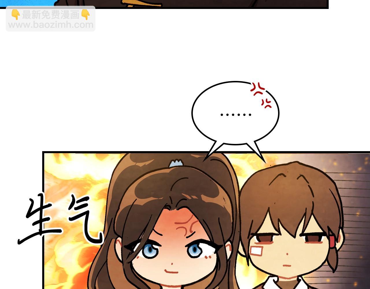 🍘武神回归录 第33话 背后的门派 第45页