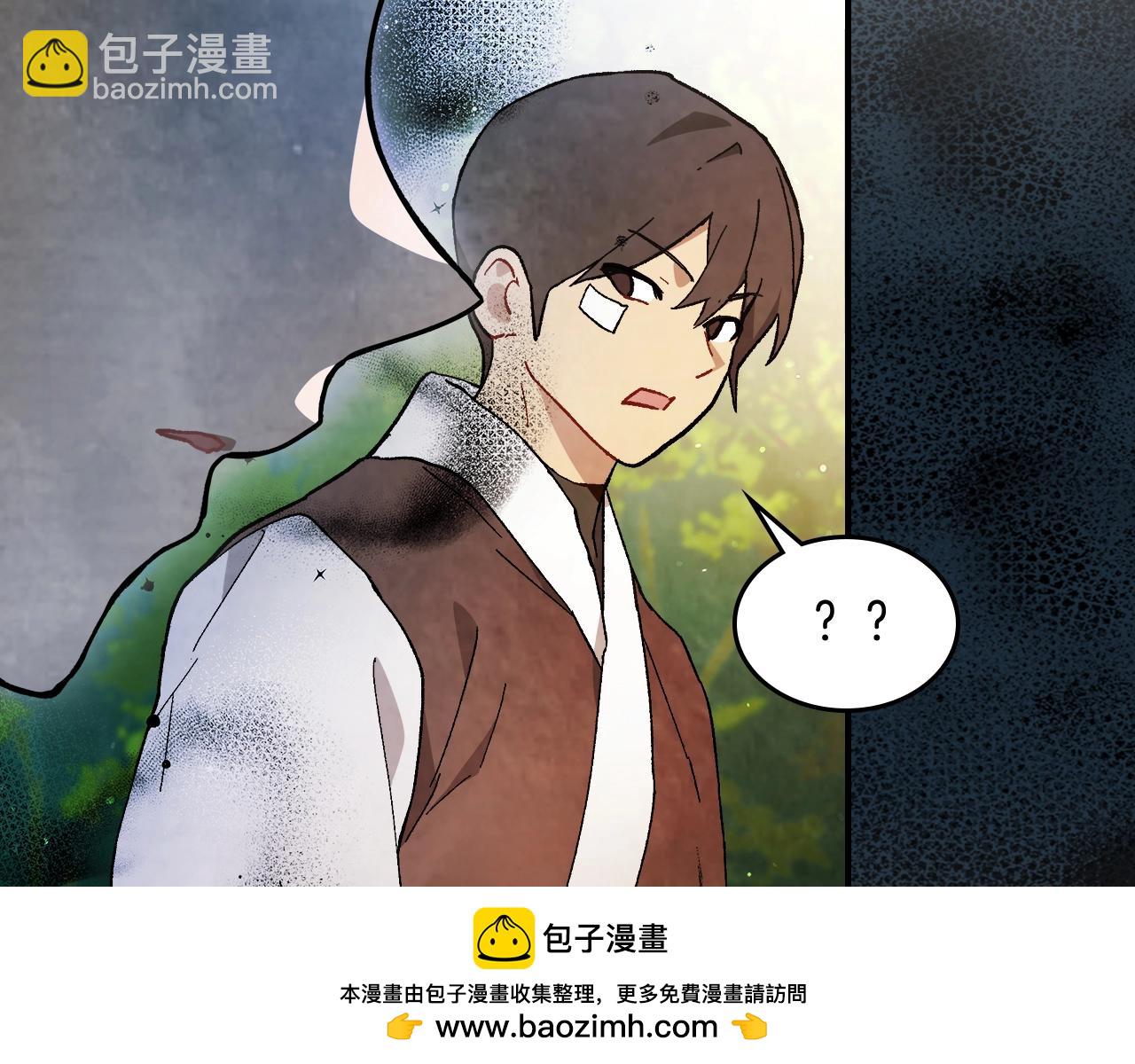🍘武神回归录 第33话 背后的门派 第50页