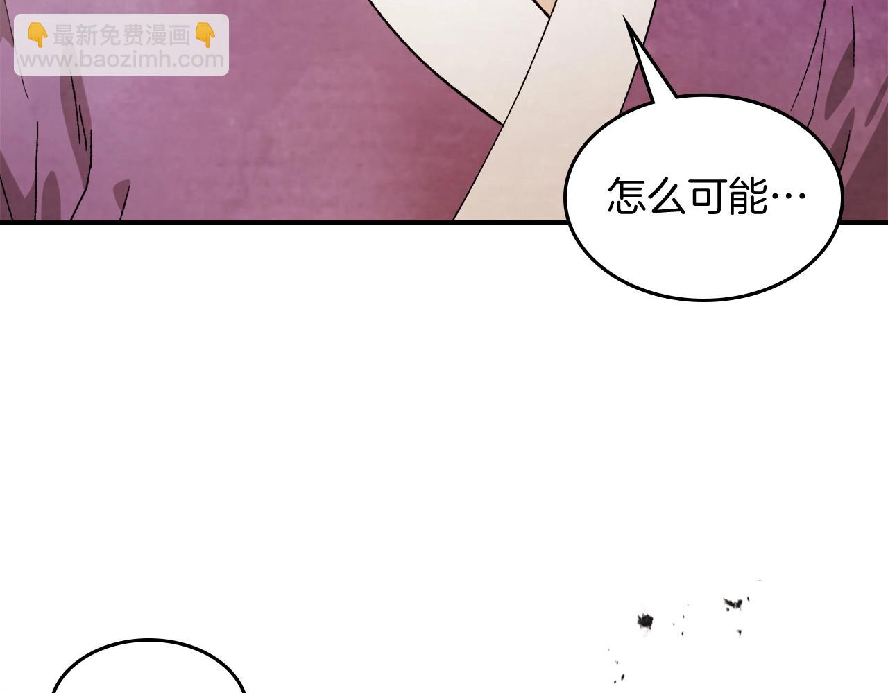 🍘武神回归录 第35话 我自己的墓碑？ 第11页