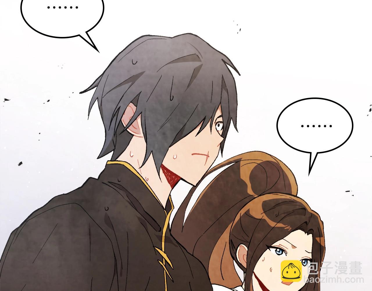 🍘武神回归录 第35话 我自己的墓碑？ 第12页