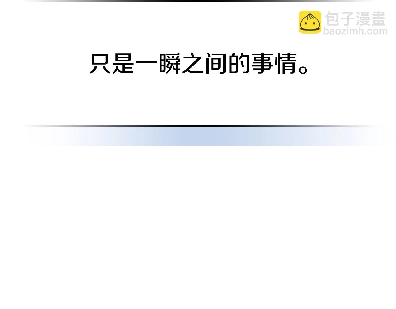 🍘武神回归录 第35话 我自己的墓碑？ 第14页