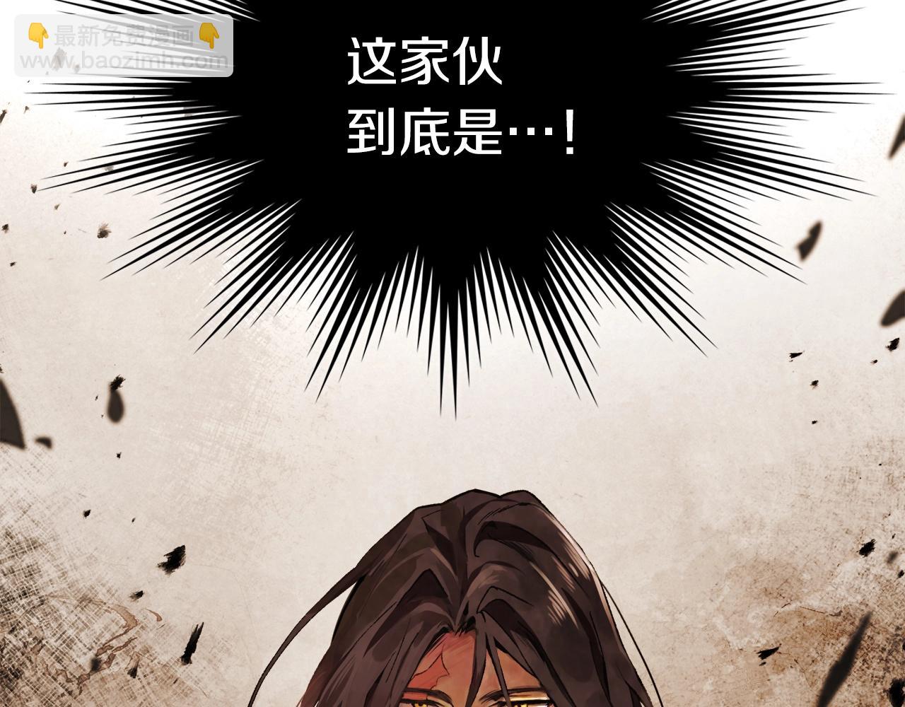 🍘武神回归录 第35话 我自己的墓碑？ 第17页