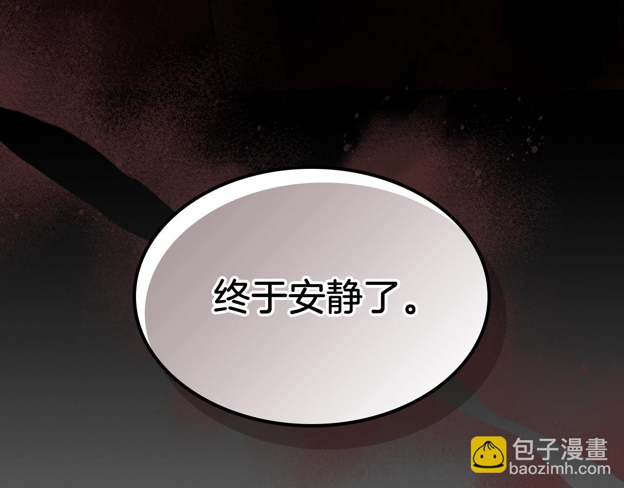 🍘武神回归录 第35话 我自己的墓碑？ 第21页