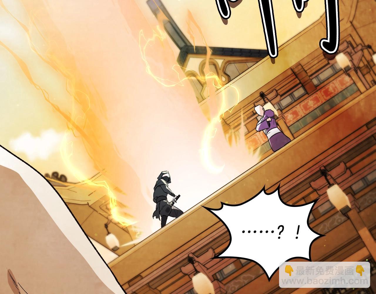 🍘武神回归录 第35话 我自己的墓碑？ 第3页