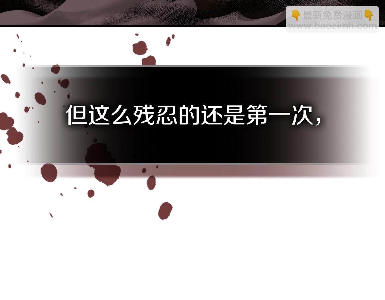 🍘武神回归录 第35话 我自己的墓碑？ 第30页
