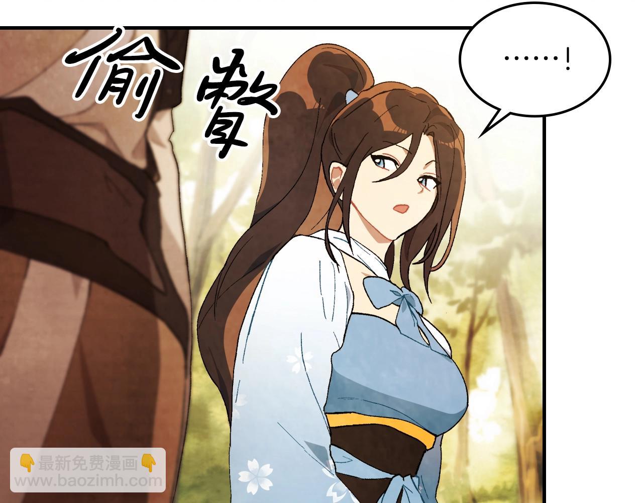 🍘武神回归录 第35话 我自己的墓碑？ 第43页