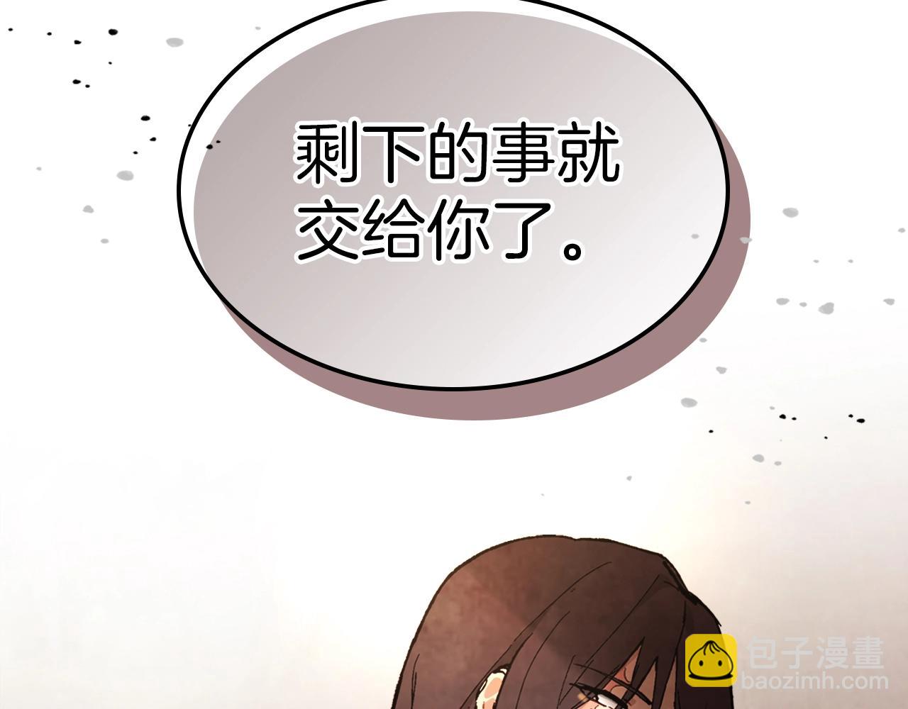 🍘武神回归录 第35话 我自己的墓碑？ 第45页