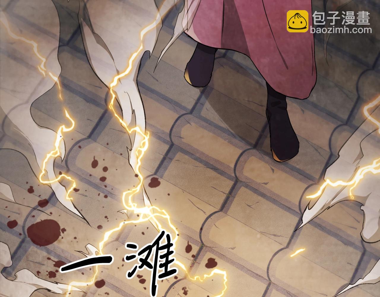 🍘武神回归录 第35话 我自己的墓碑？ 第6页