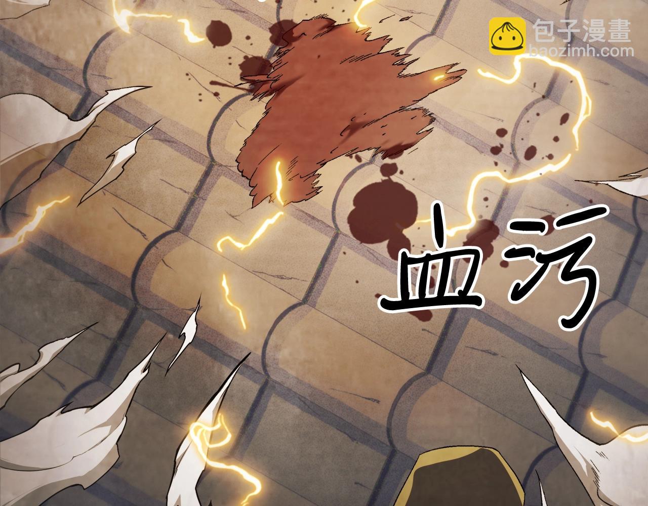 🍘武神回归录 第35话 我自己的墓碑？ 第7页
