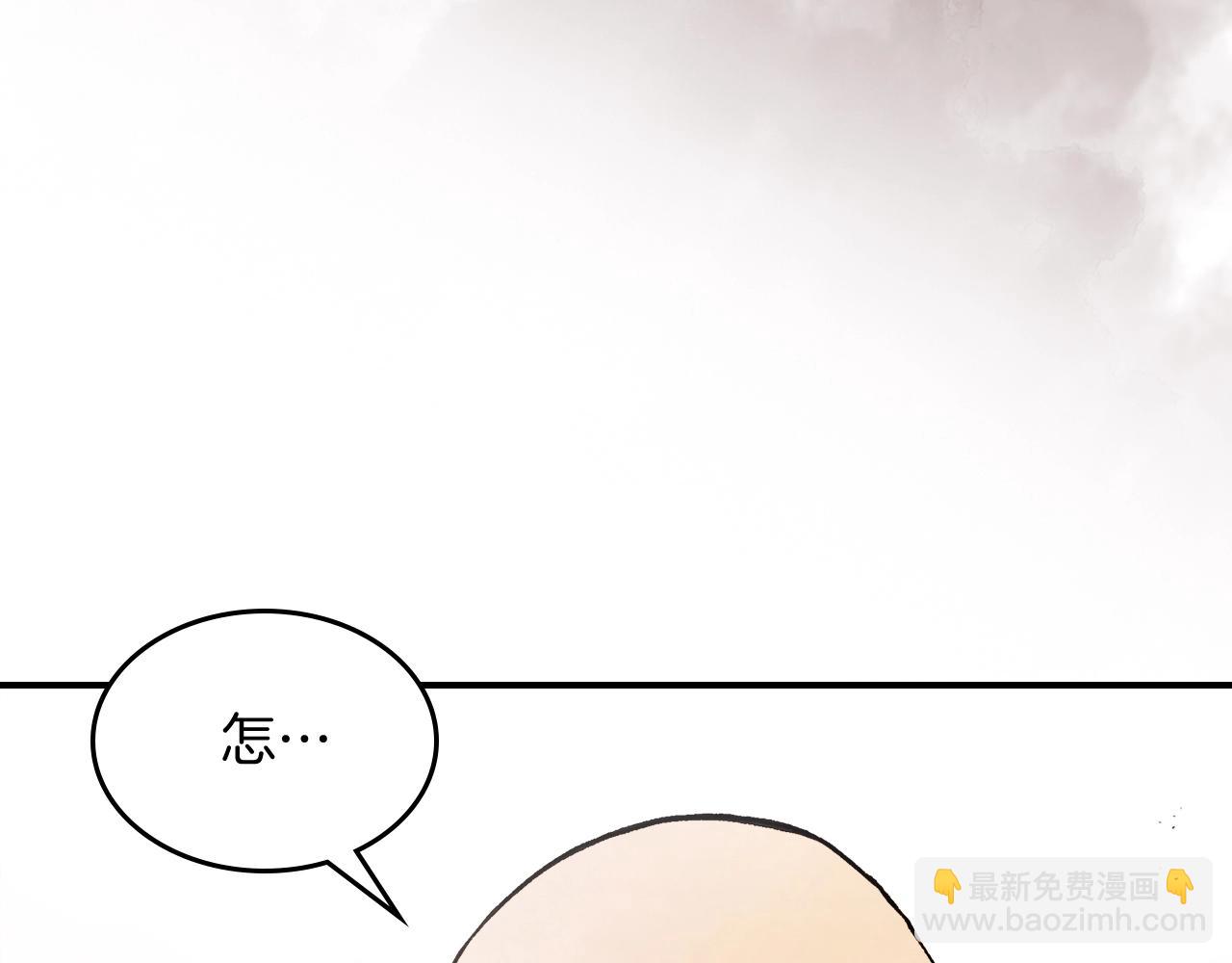 🍘武神回归录 第35话 我自己的墓碑？ 第9页