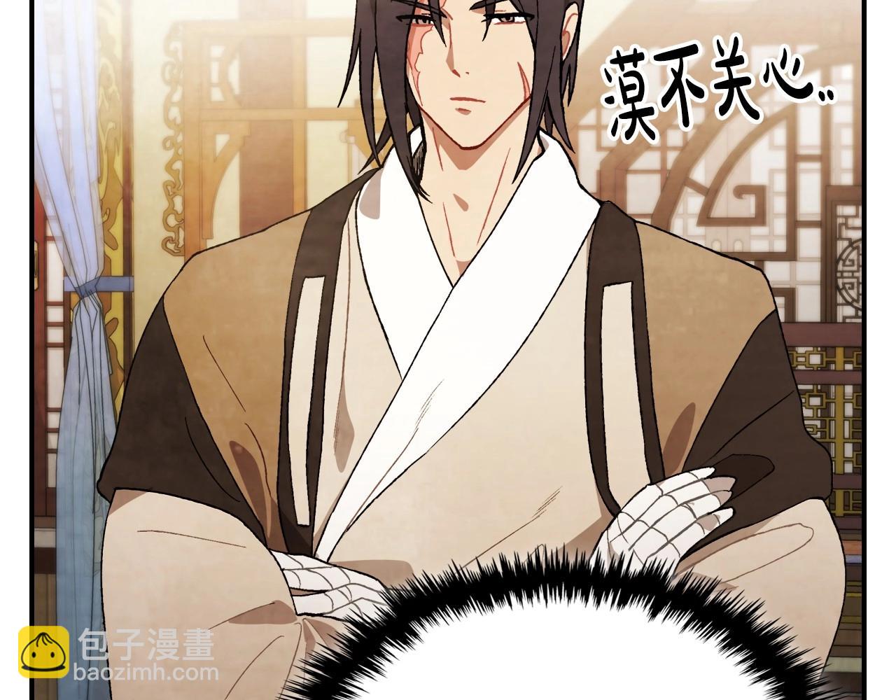 🍘武神回归录 第37话 那条蛇 第19页