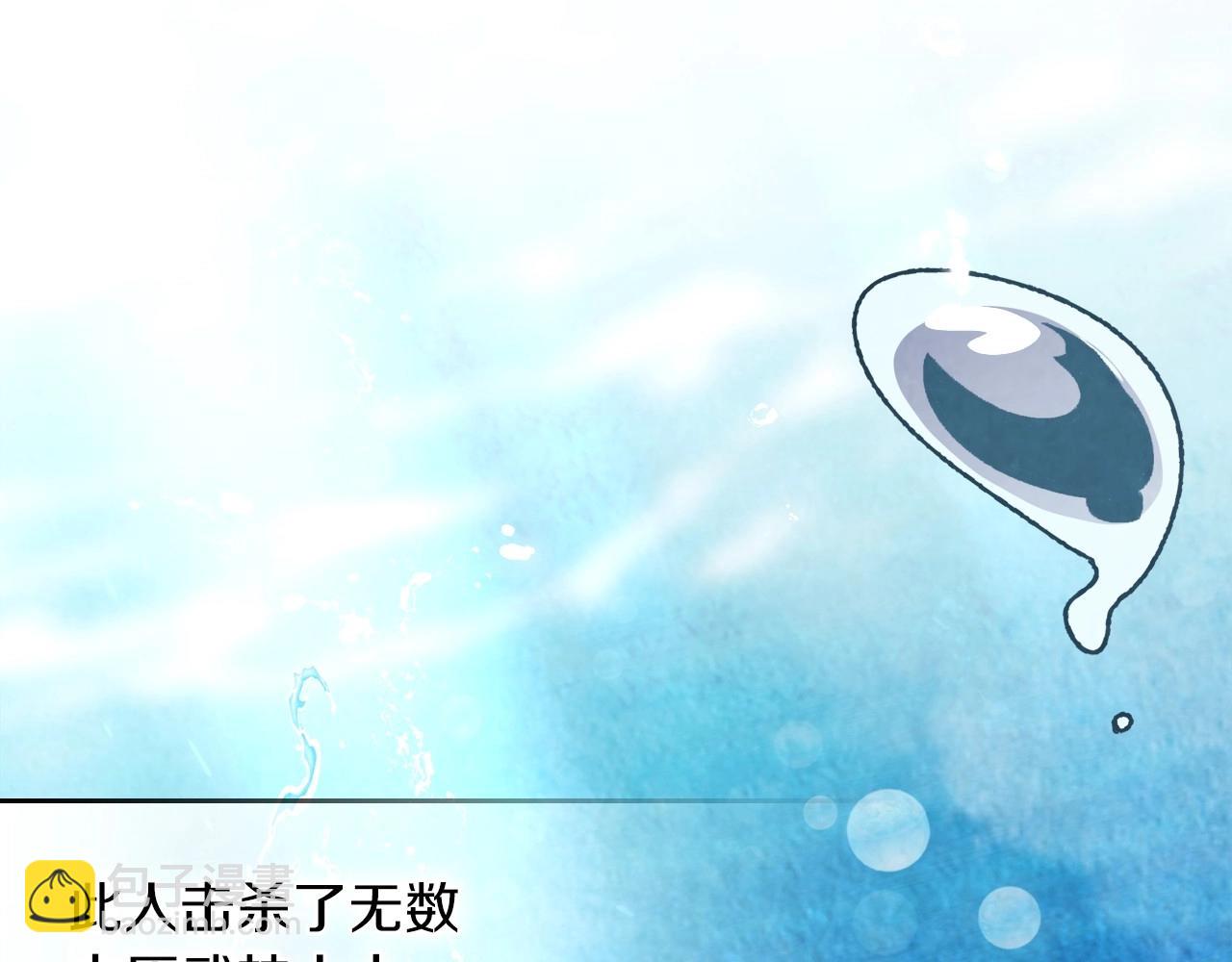 🍘武神回归录 第37话 那条蛇 第2页