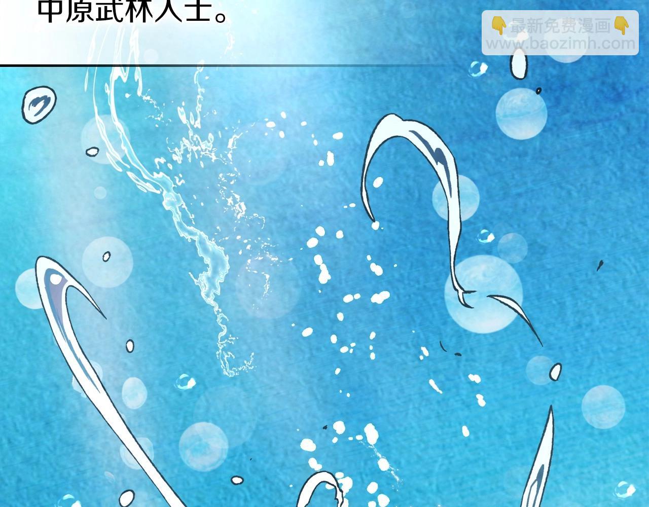 🍘武神回归录 第37话 那条蛇 第3页