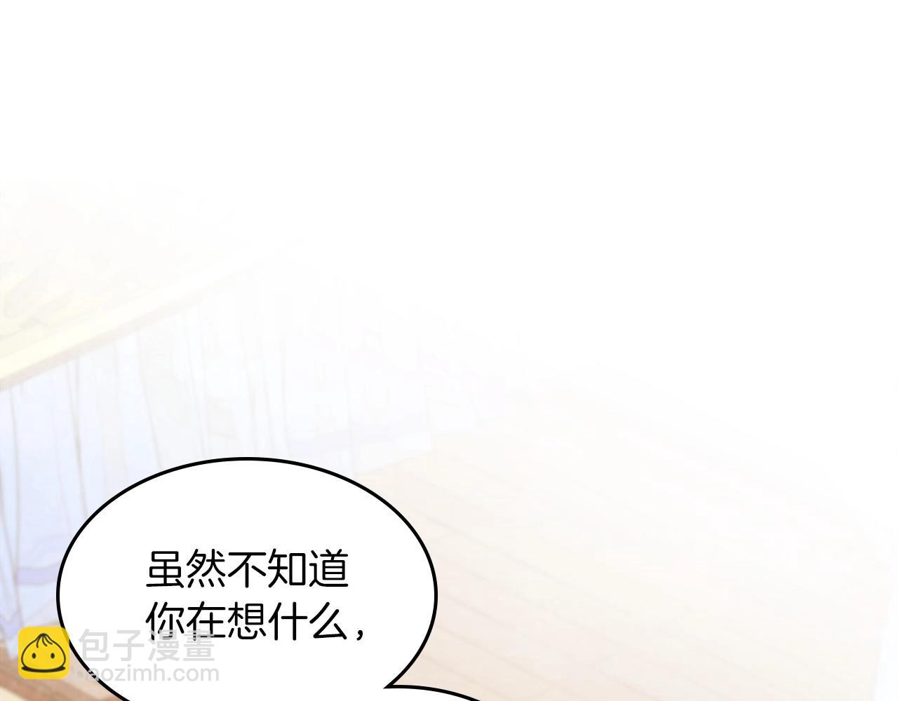 🍘武神回归录 第37话 那条蛇 第35页