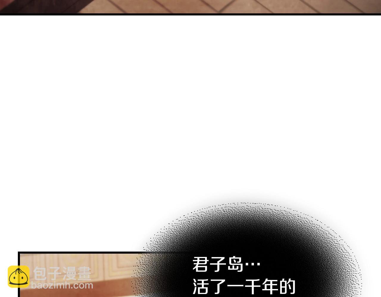 🍘武神回归录 第37话 那条蛇 第38页
