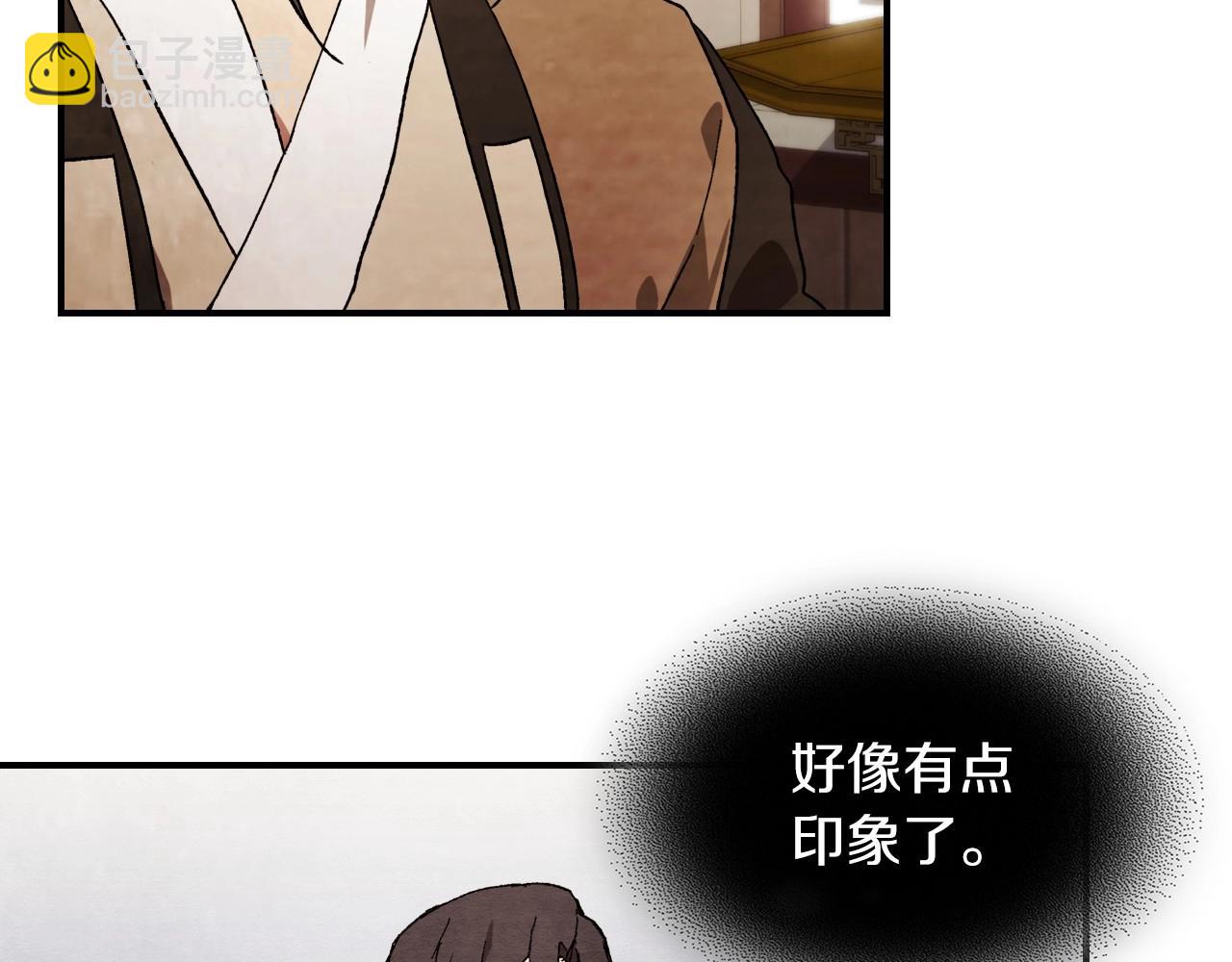 🍘武神回归录 第37话 那条蛇 第40页