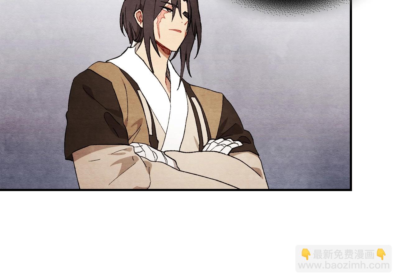 🍘武神回归录 第37话 那条蛇 第41页