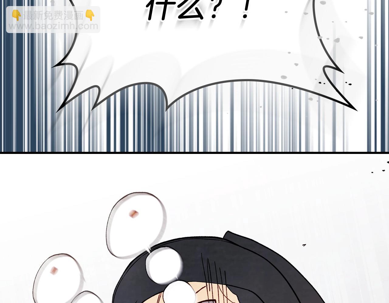 🍘武神回归录 第39话 敌袭 第10页