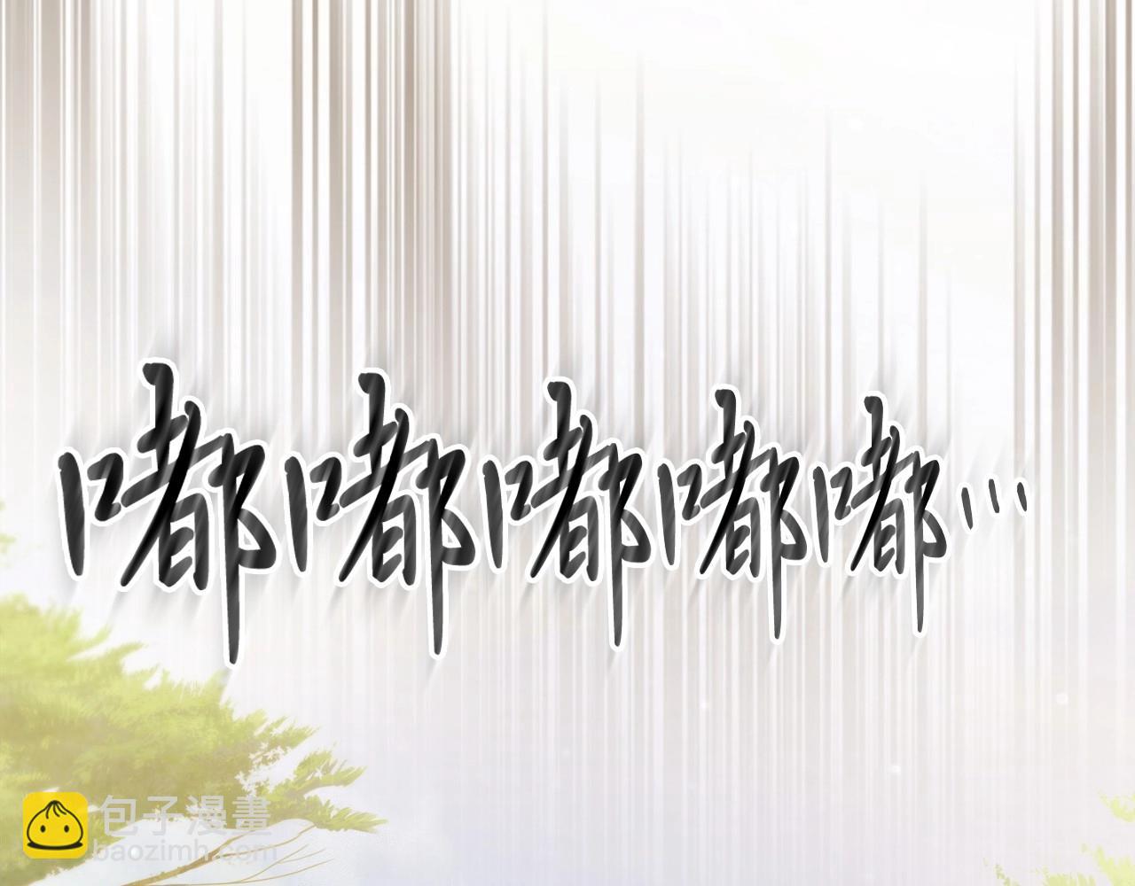 🍘武神回归录 第39话 敌袭 第18页