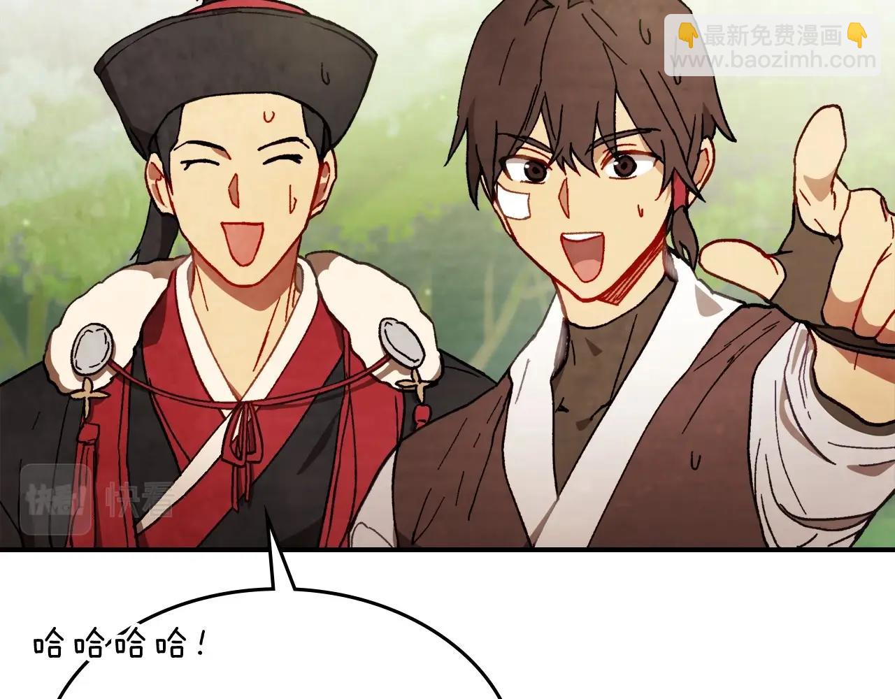 🍘武神回归录 第39话 敌袭 第23页