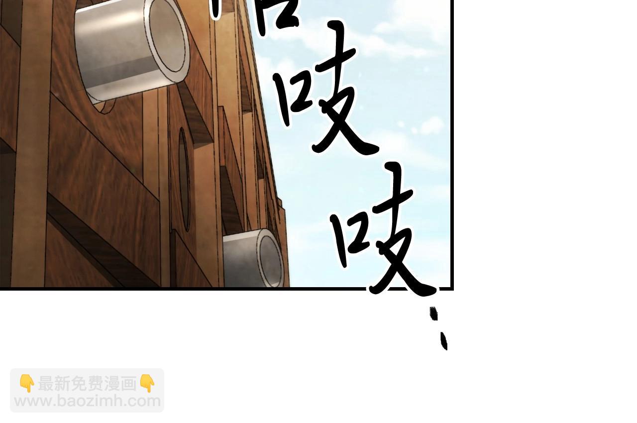 🍘武神回归录 第39话 敌袭 第25页