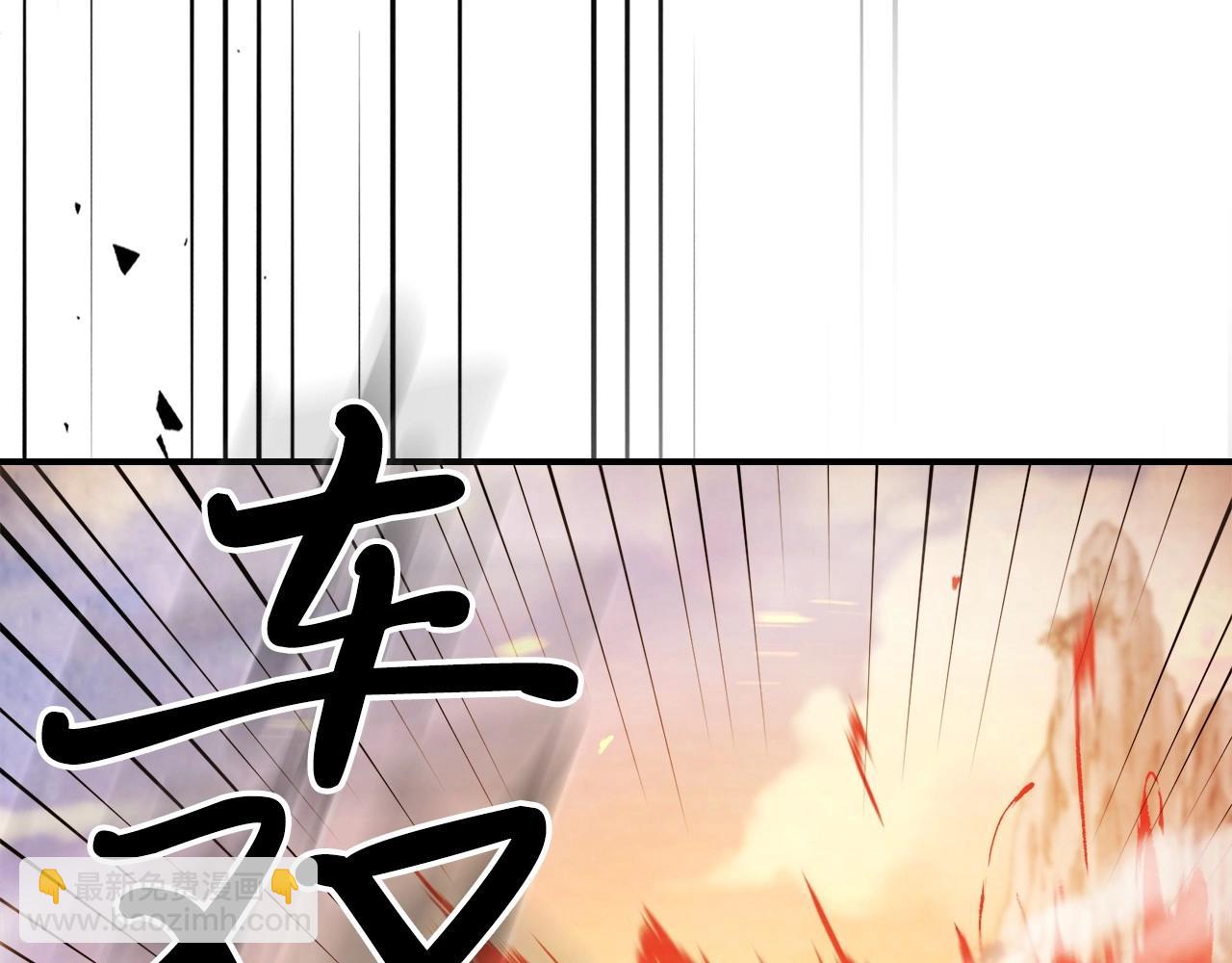 🍘武神回归录 第39话 敌袭 第31页