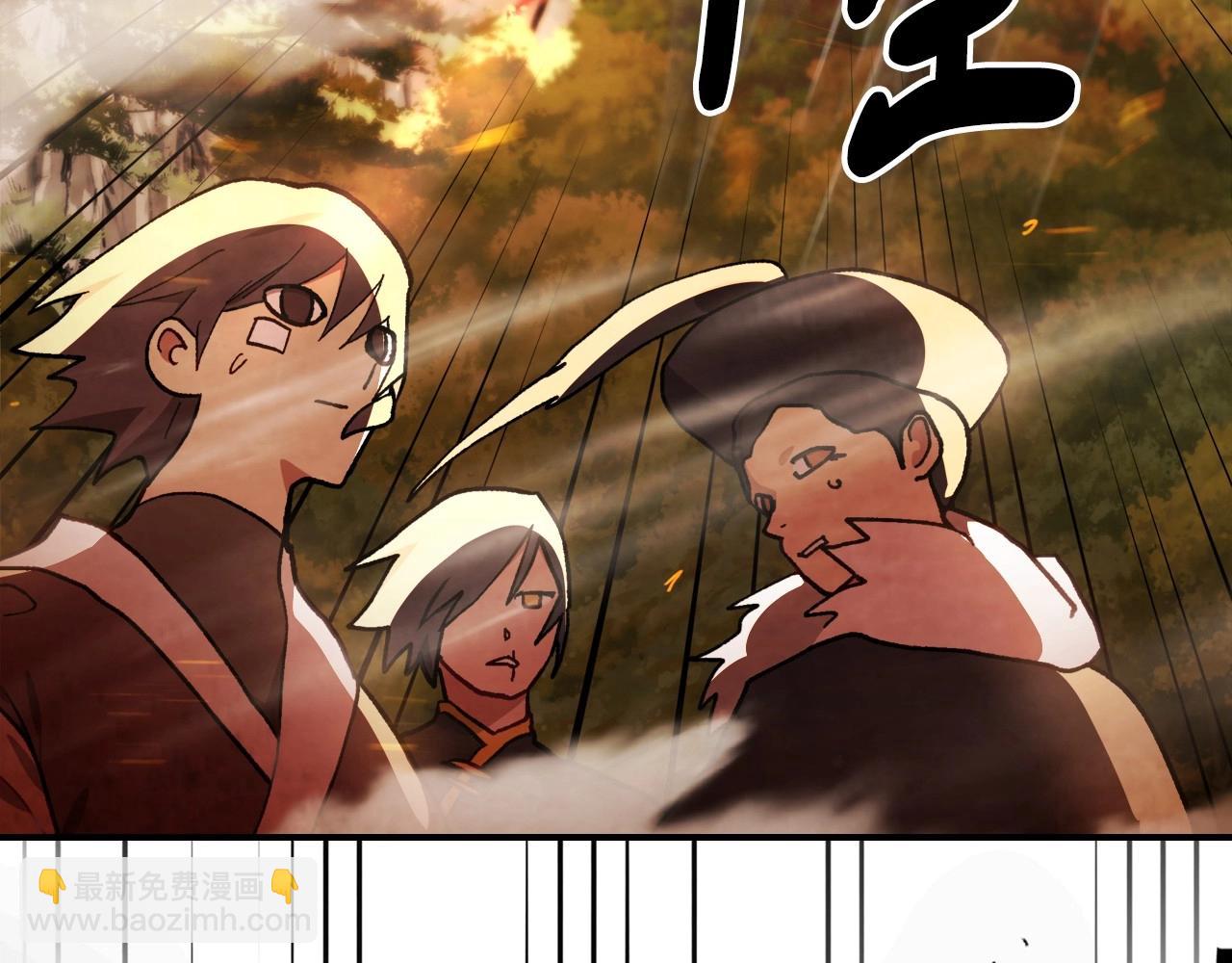 🍘武神回归录 第39话 敌袭 第33页