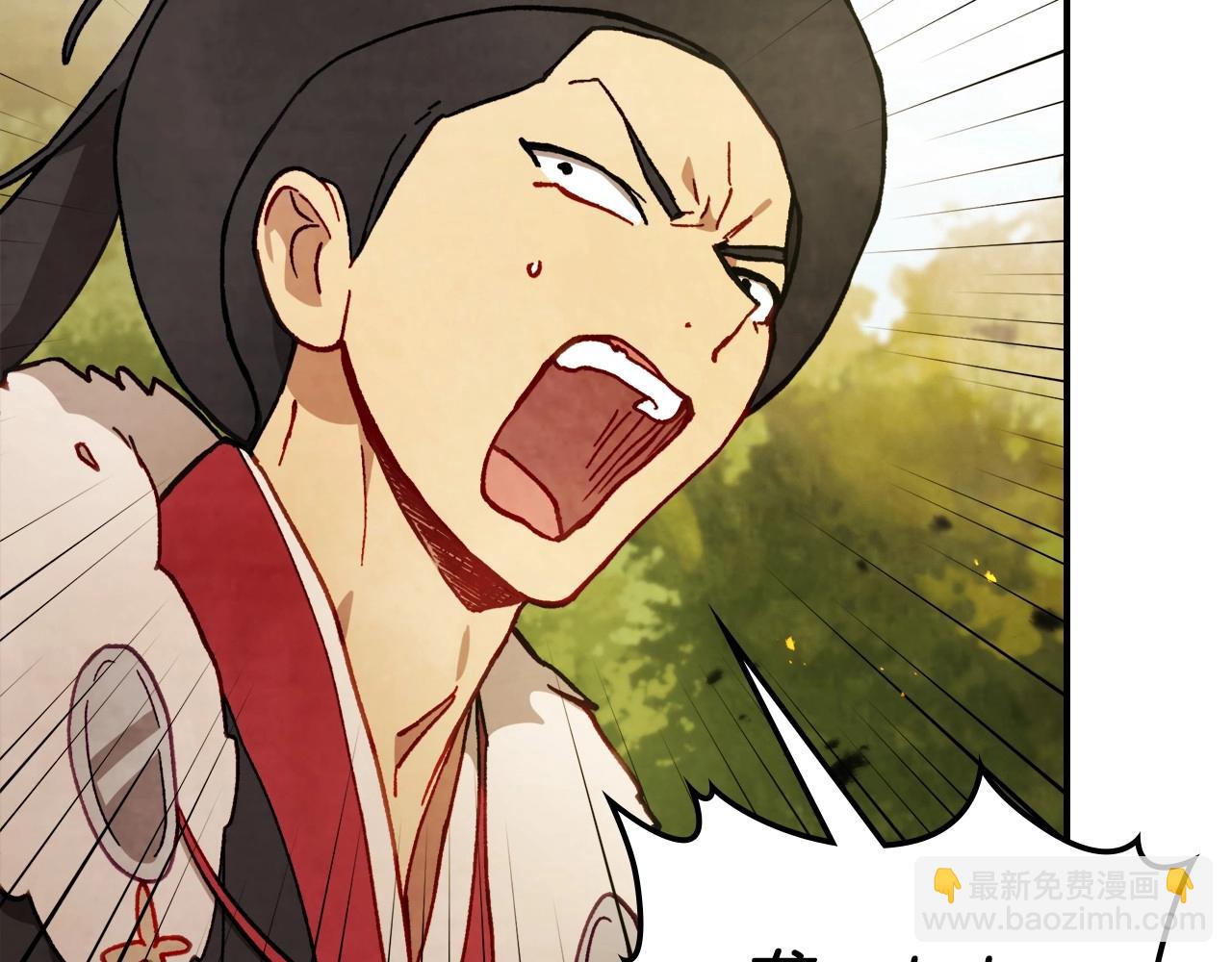🍘武神回归录 第39话 敌袭 第41页