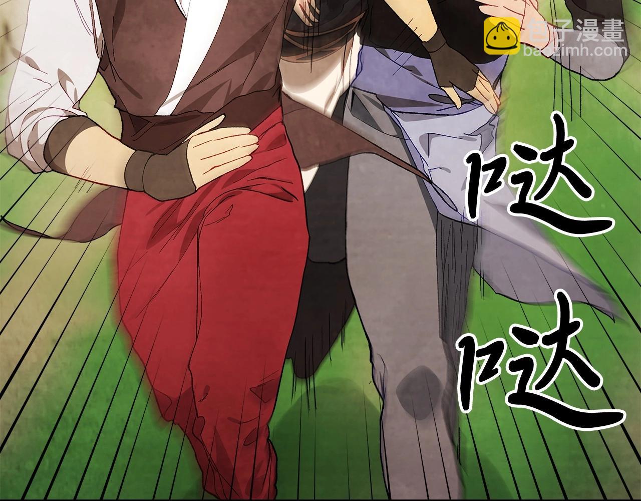 🍘武神回归录 第39话 敌袭 第45页