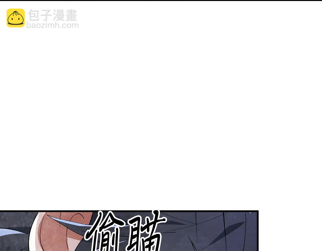 🍘武神回归录 第39话 敌袭 第46页