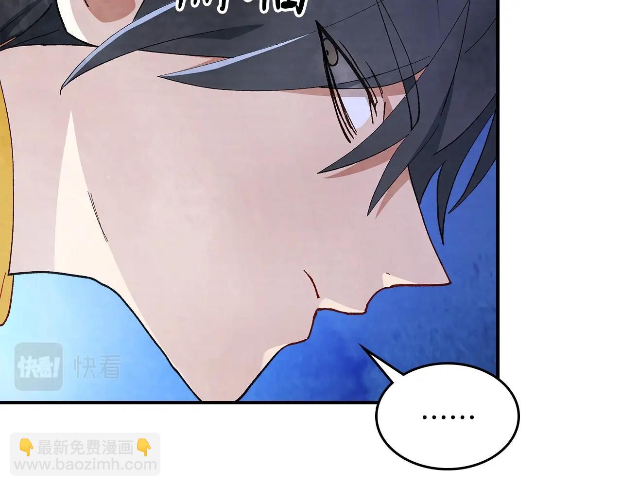 🍘武神回归录 第39话 敌袭 第47页