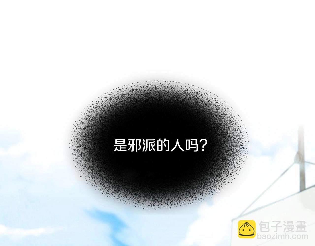 🍘武神回归录 第39话 敌袭 第48页