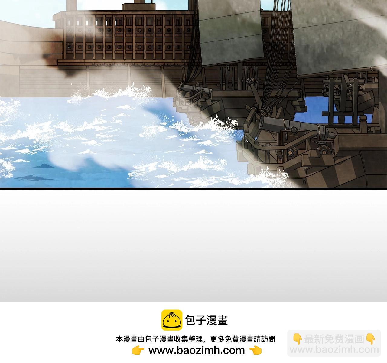 🍘武神回归录 第39话 敌袭 第50页