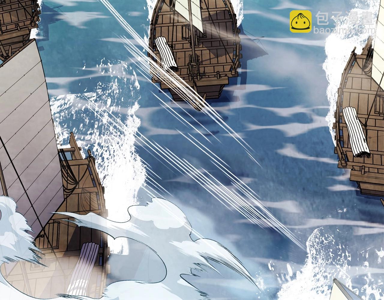 🍘武神回归录 第39话 敌袭 第7页