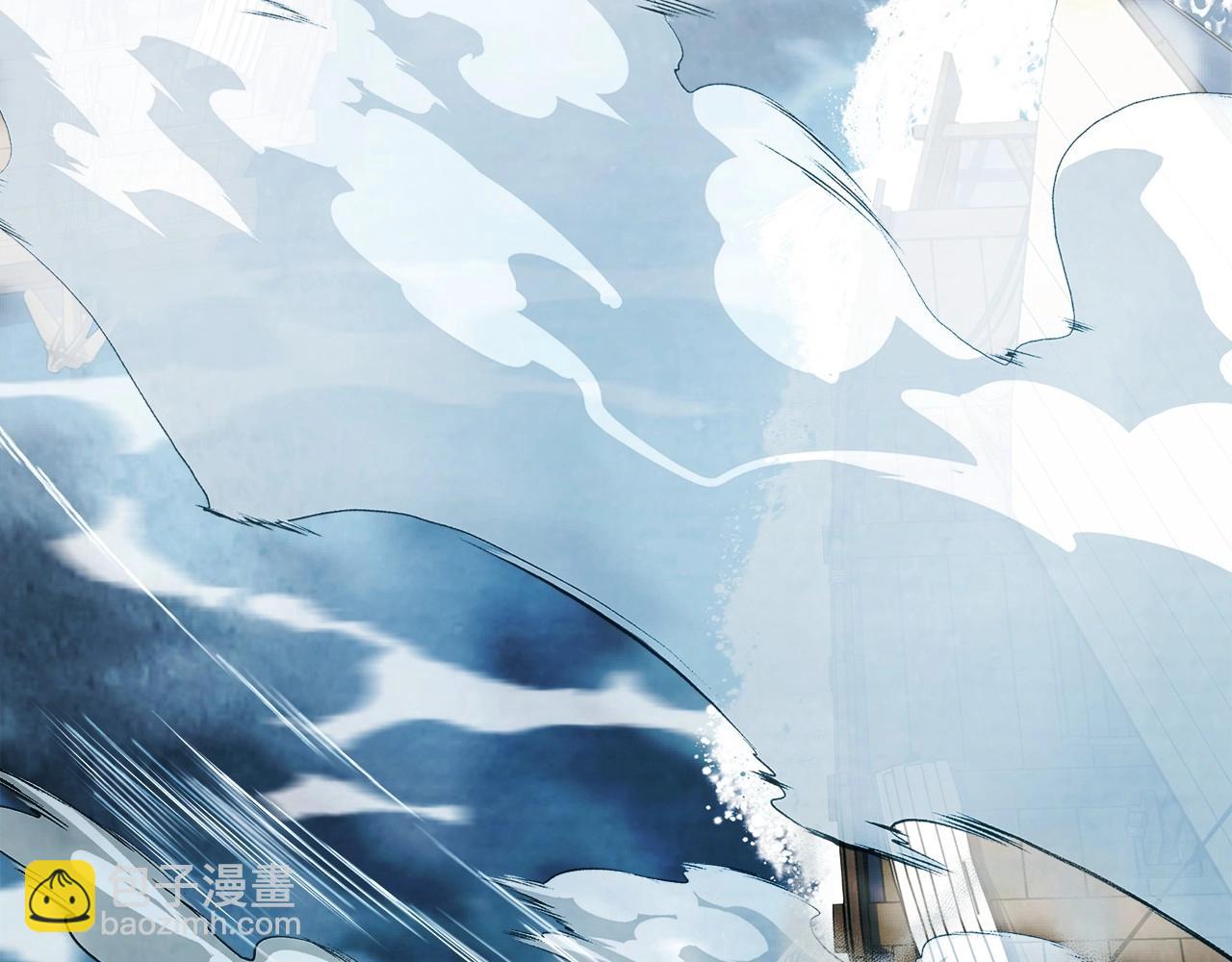 🍘武神回归录 第39话 敌袭 第8页