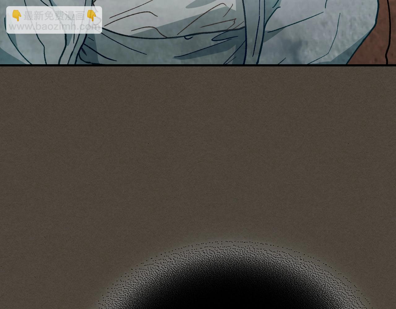 🍘武神回归录 第41话 同名同姓？ 第11页