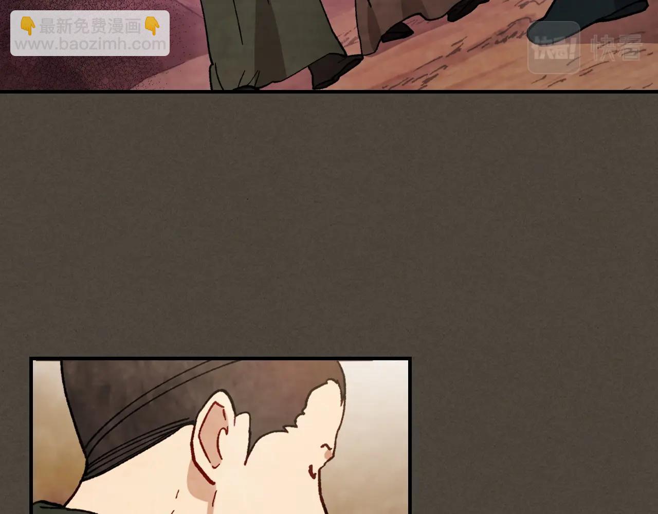 🍘武神回归录 第41话 同名同姓？ 第27页