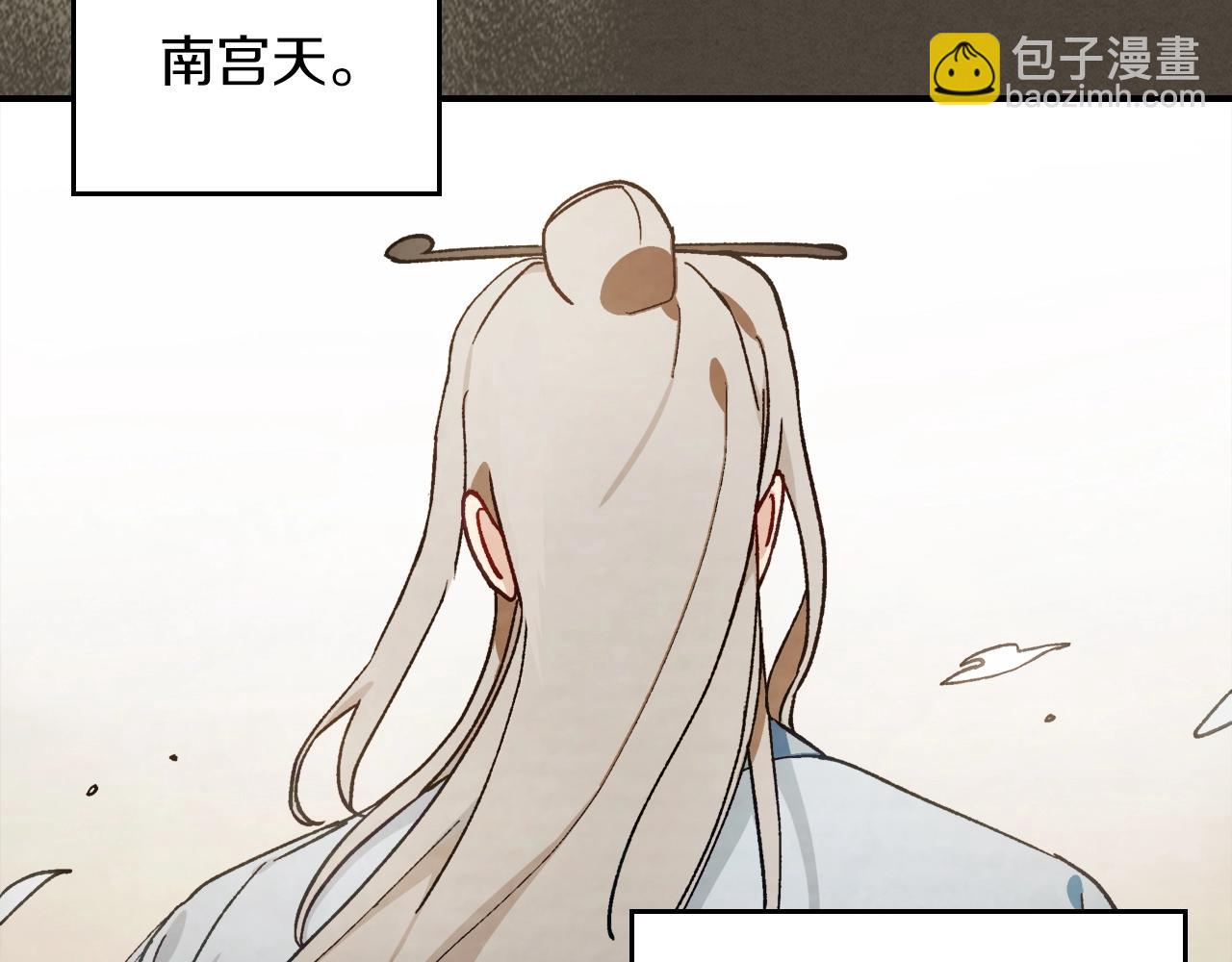 🍘武神回归录 第41话 同名同姓？ 第30页