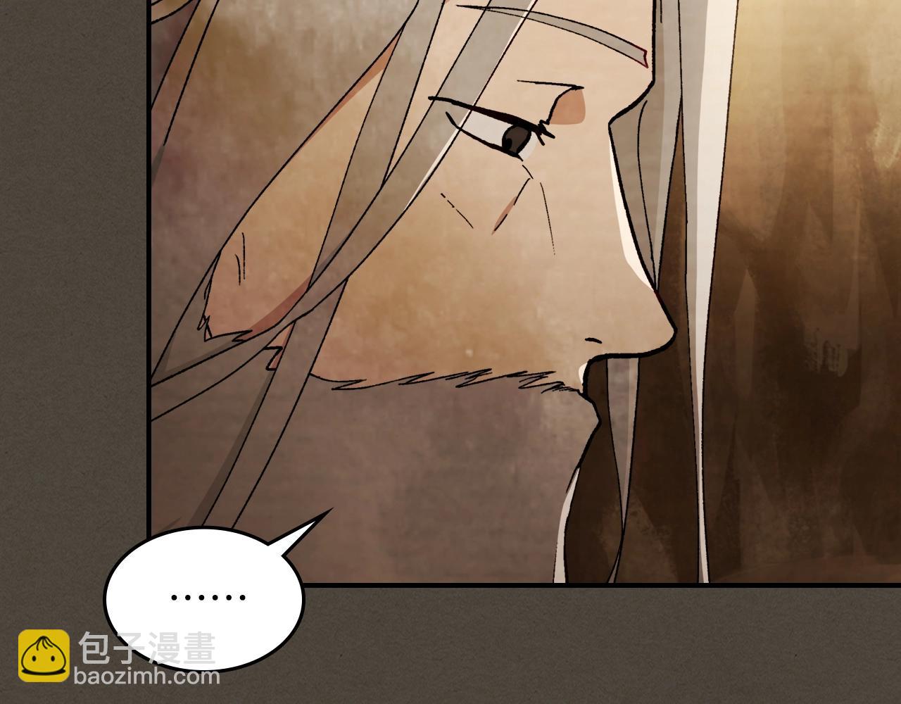 🍘武神回归录 第41话 同名同姓？ 第42页