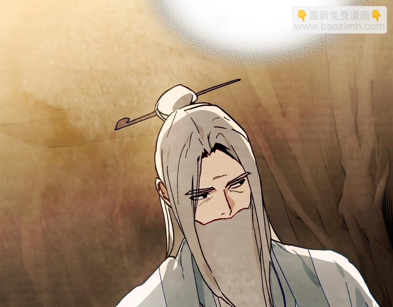 🍘武神回归录 第41话 同名同姓？ 第44页