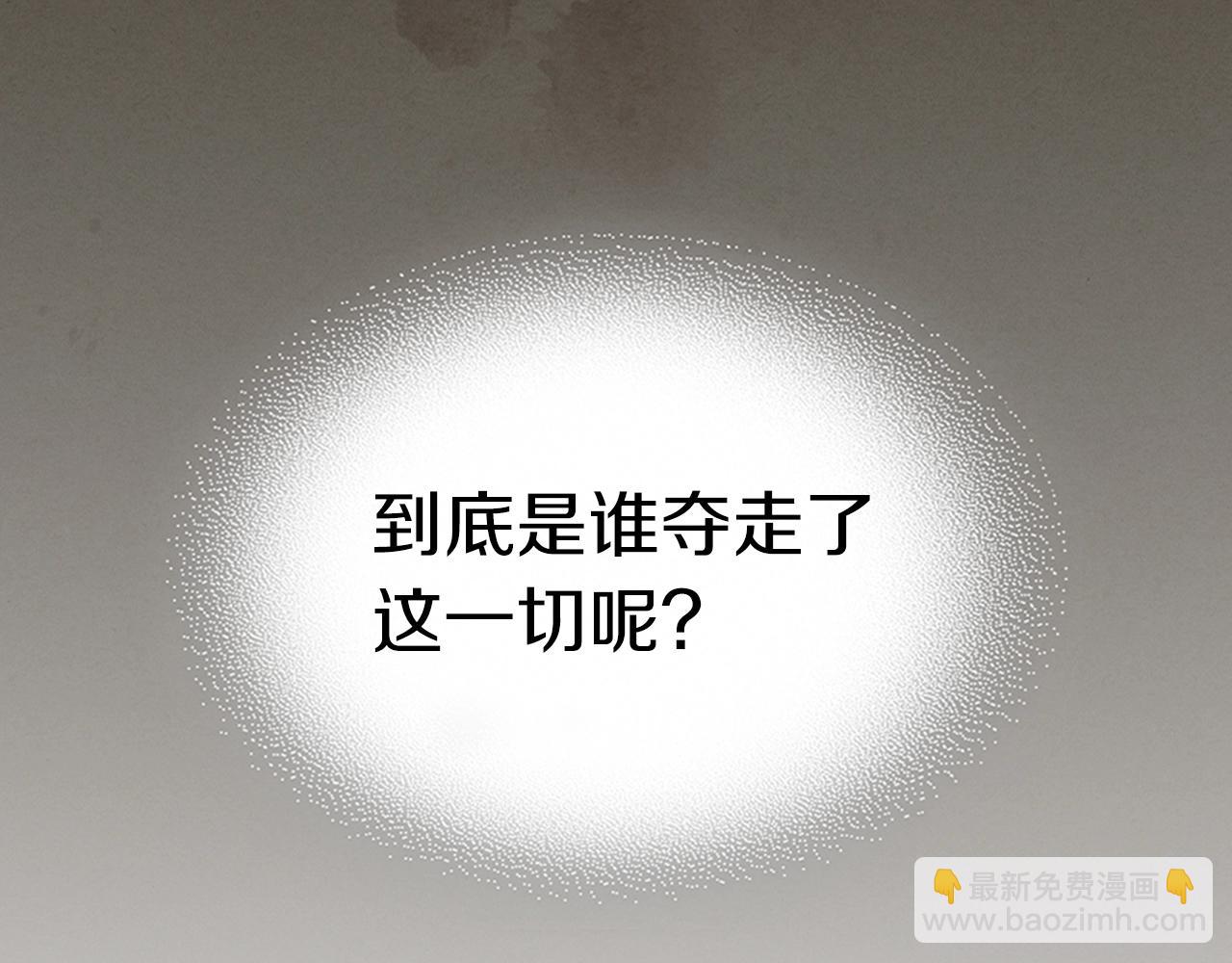 🍘武神回归录 第41话 同名同姓？ 第47页