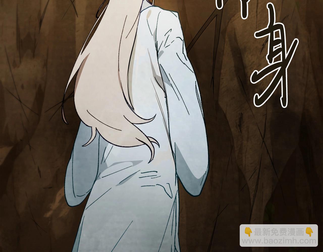 🍘武神回归录 第41话 同名同姓？ 第7页