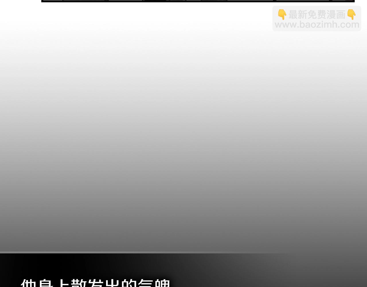 🍘武神回归录 第43话 剑皇 第16页