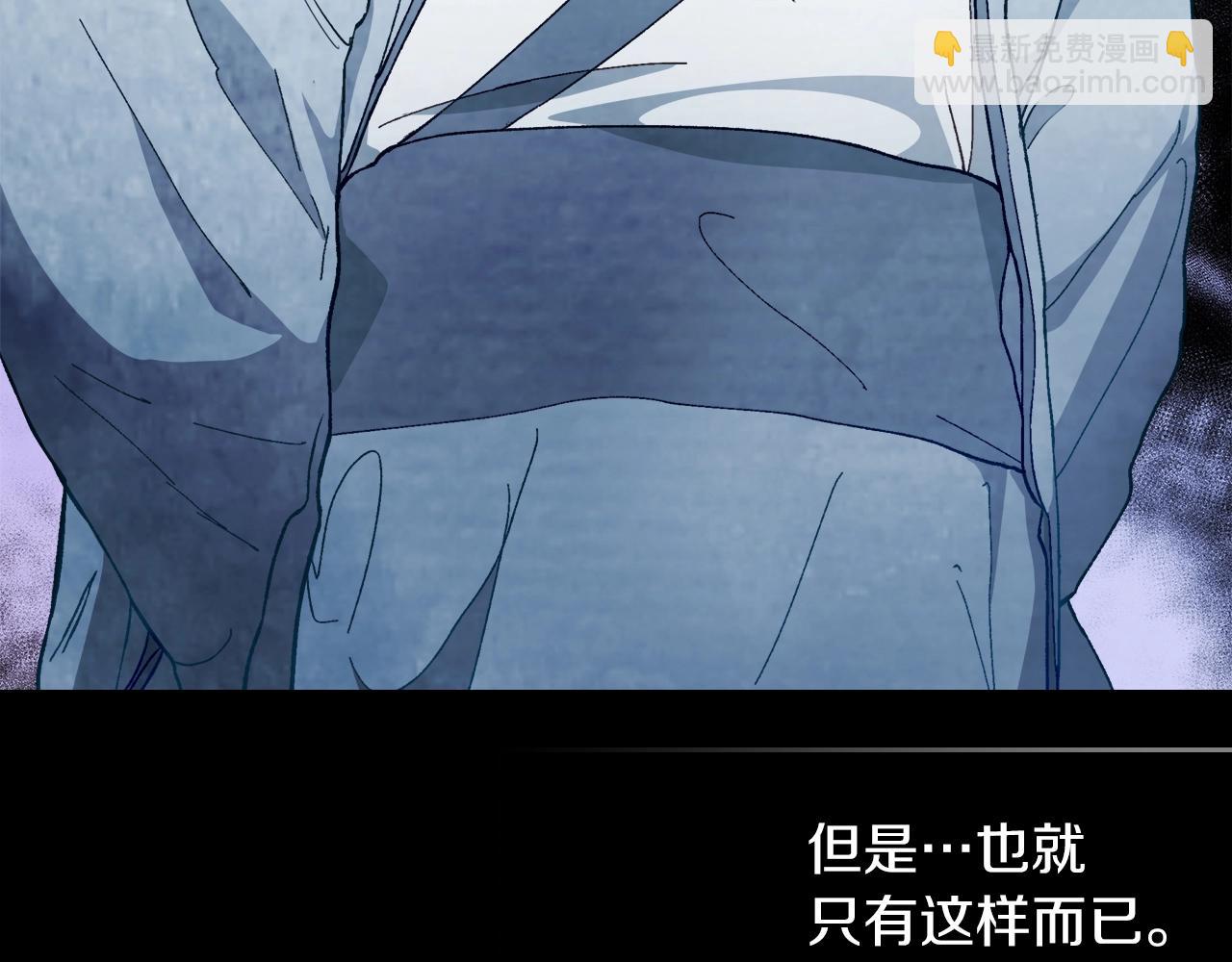 🍘武神回归录 第43话 剑皇 第19页