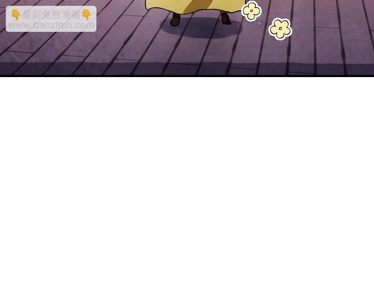 🍘武神回归录 第43话 剑皇 第30页