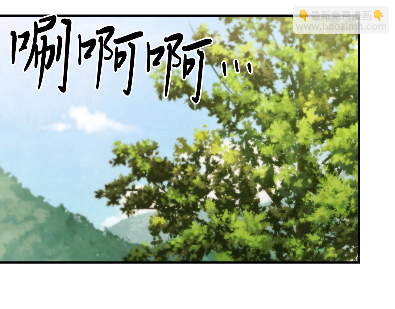 🍘武神回归录 第43话 剑皇 第34页