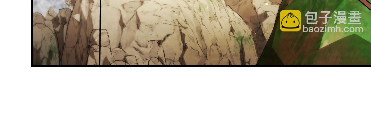 🍘武神回归录 第43话 剑皇 第36页
