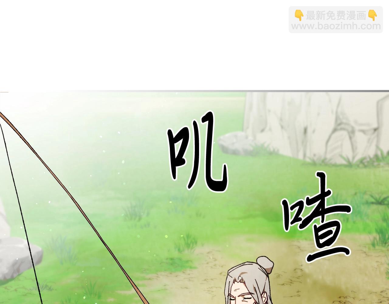 🍘武神回归录 第43话 剑皇 第37页