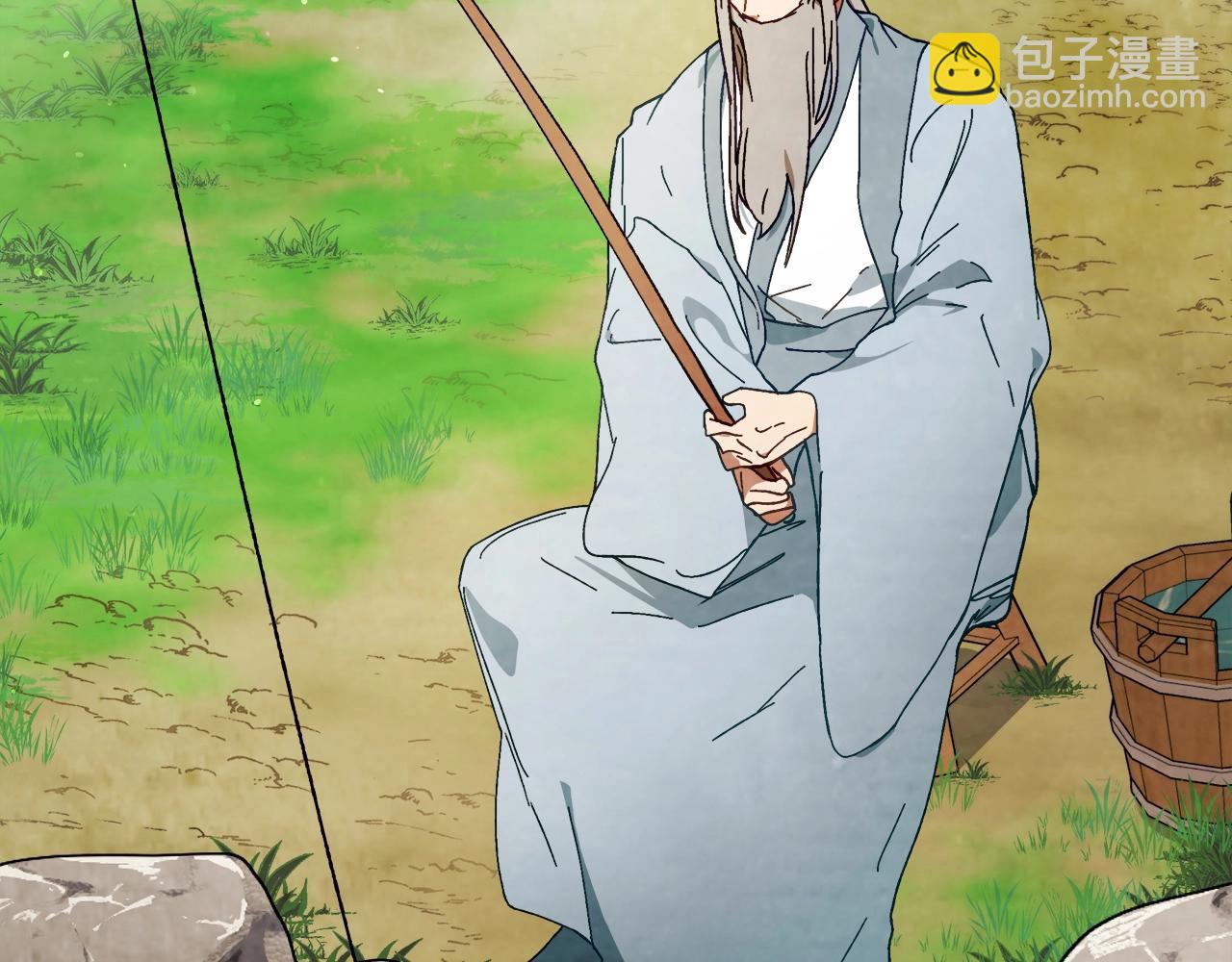 🍘武神回归录 第43话 剑皇 第38页