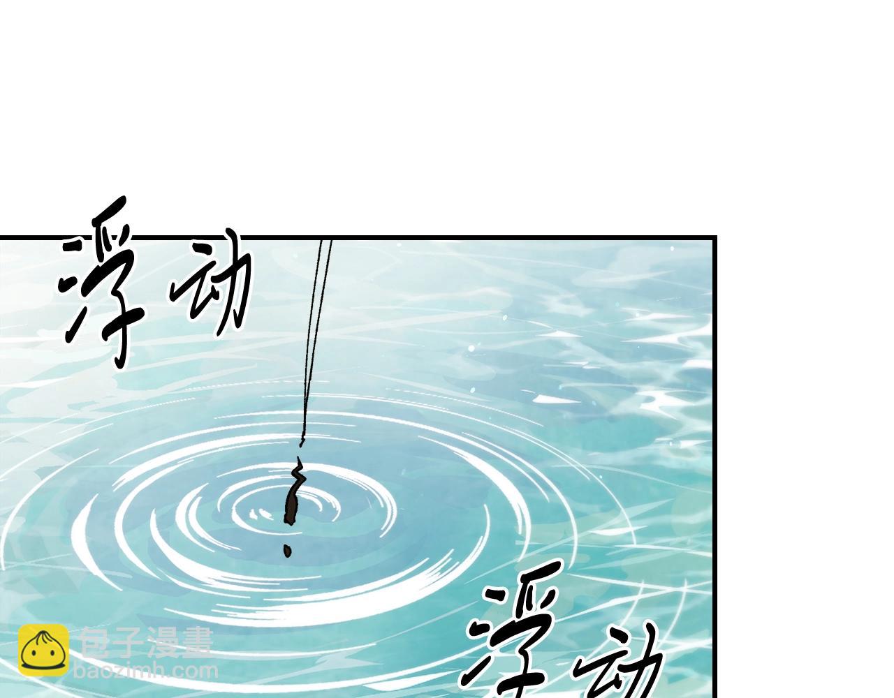 🍘武神回归录 第43话 剑皇 第40页